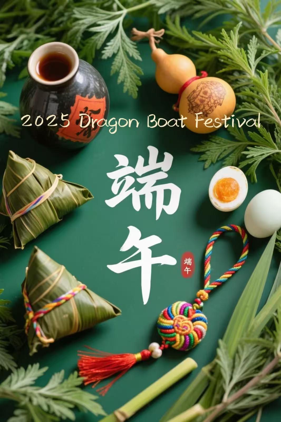 Where to Celebrate Dragon Boat Festival in Shanghai (2025 Edition)