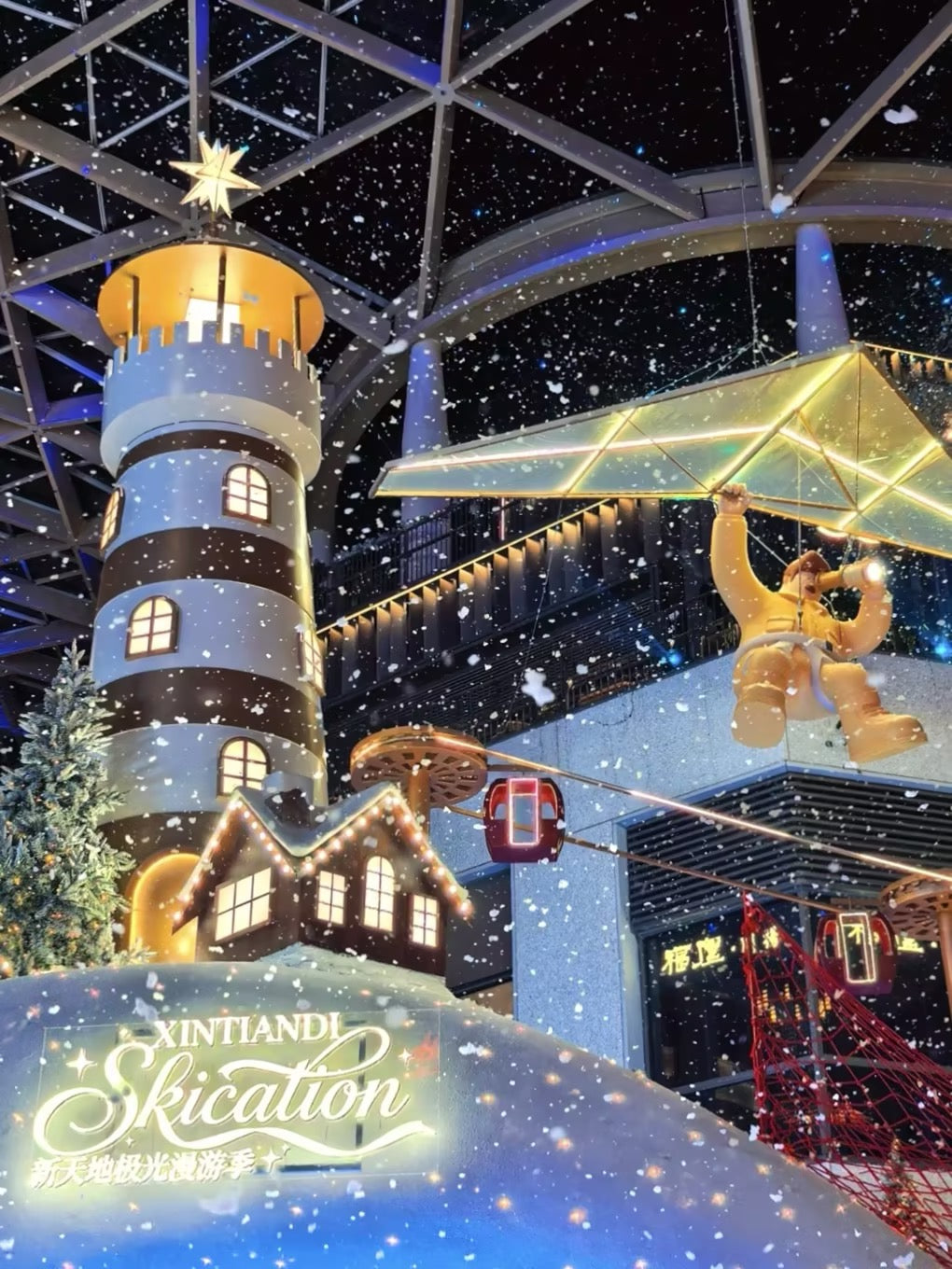 Chasing the Aurora in Downtown Shanghai: The Ultimate Winter Fantasy at Xintiandi