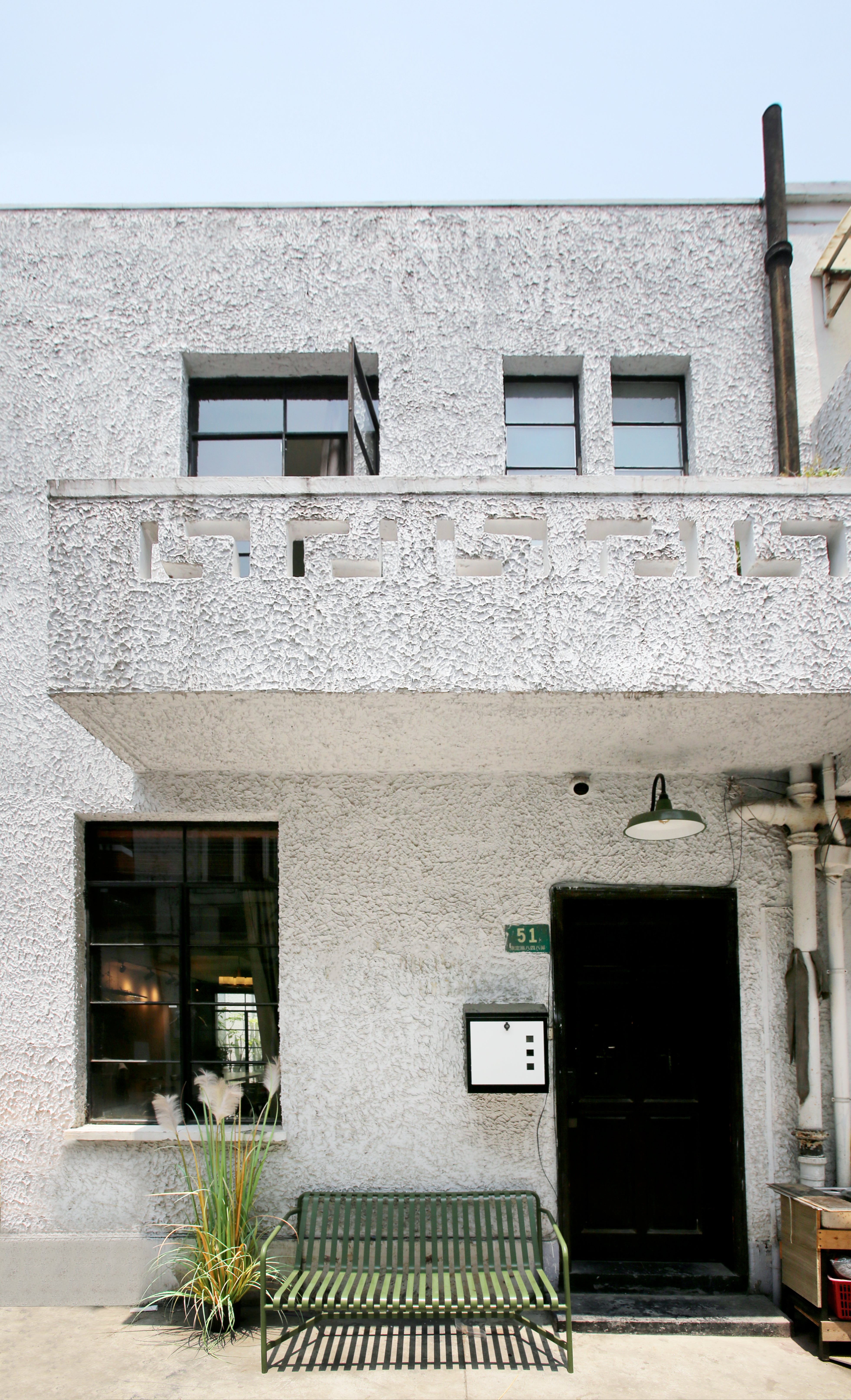 Shanghai Downtown Hills Boutique Guesthouse - Near Metro Line 7, Exit 3, Changping Road