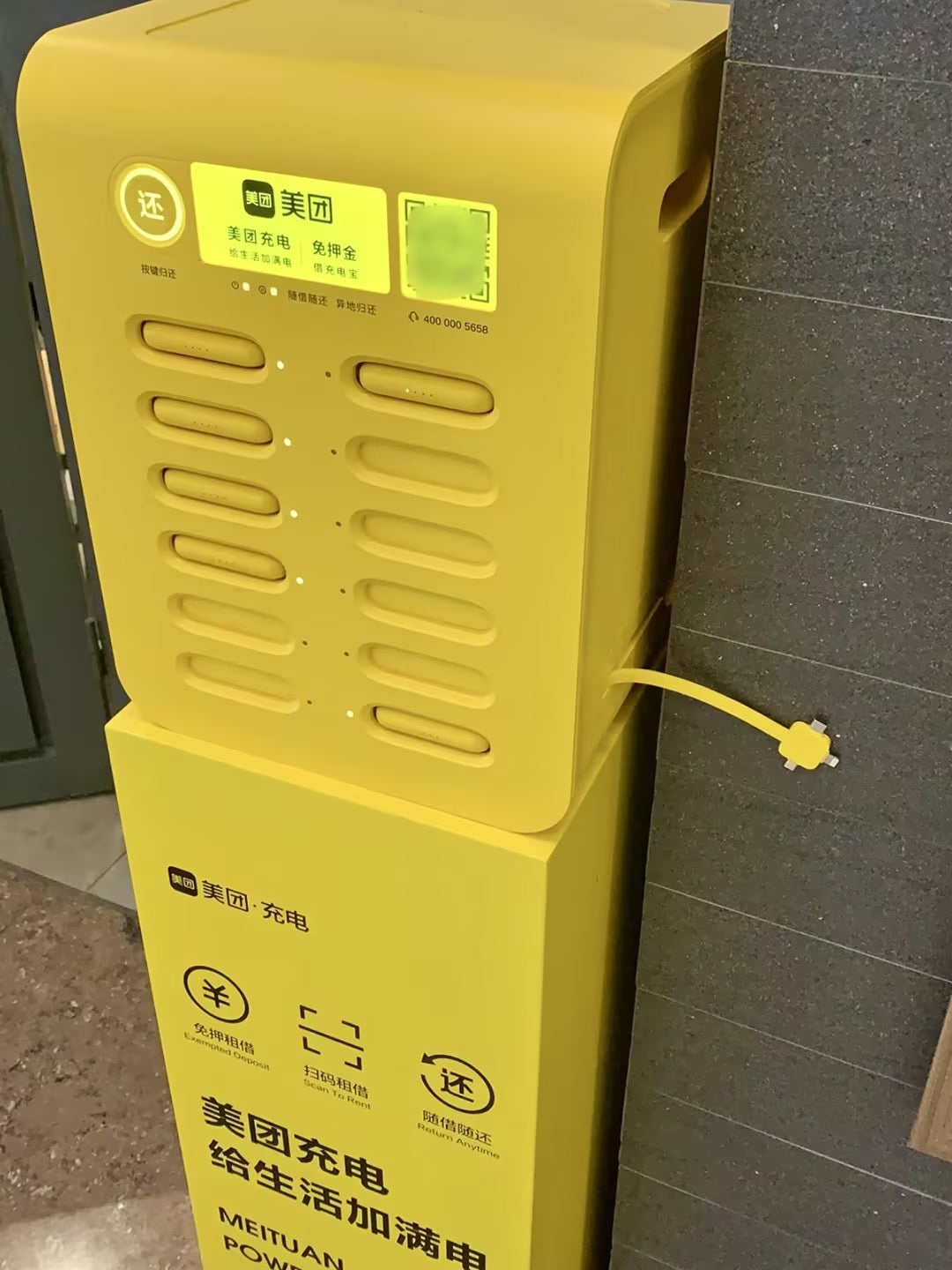 Portable Power for Your Journey: The Ultimate Foreigner's Guide to Sharing Portable Chargers in China