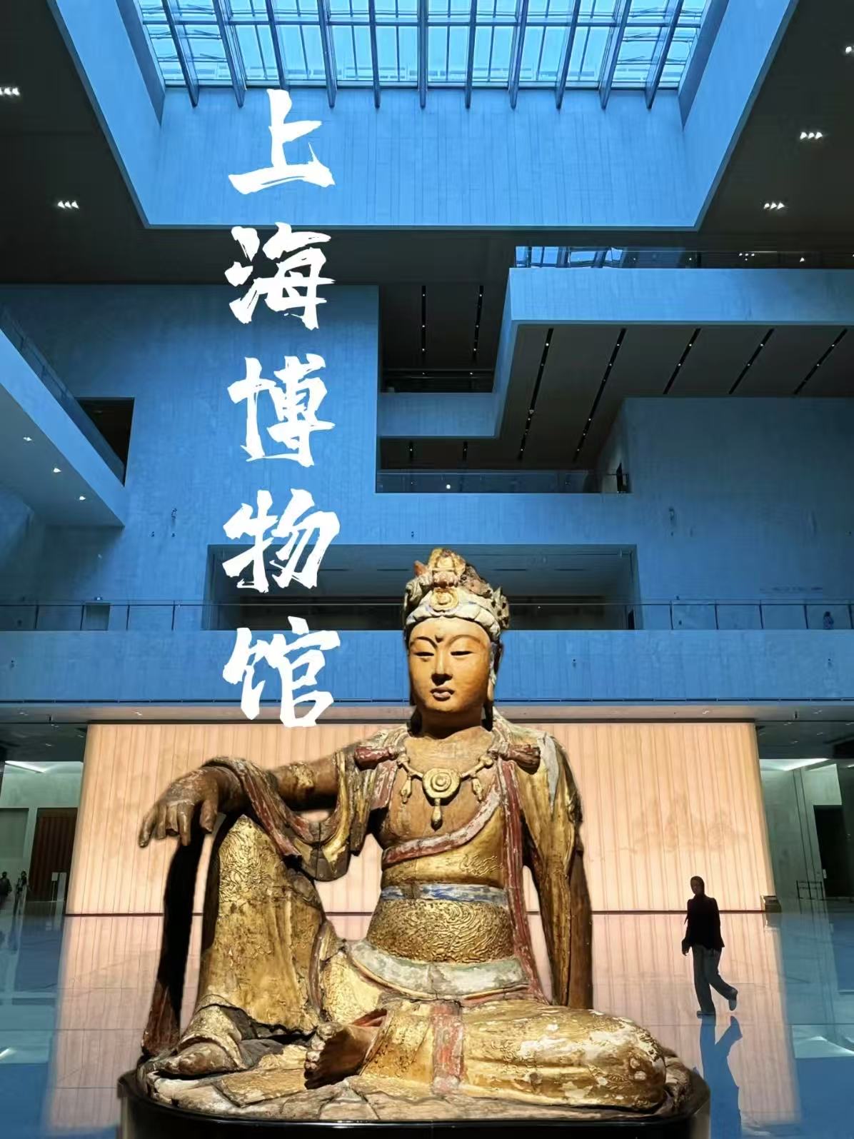 Shanghai Museum: Unlocking 5,000 Years of Chinese Civilization