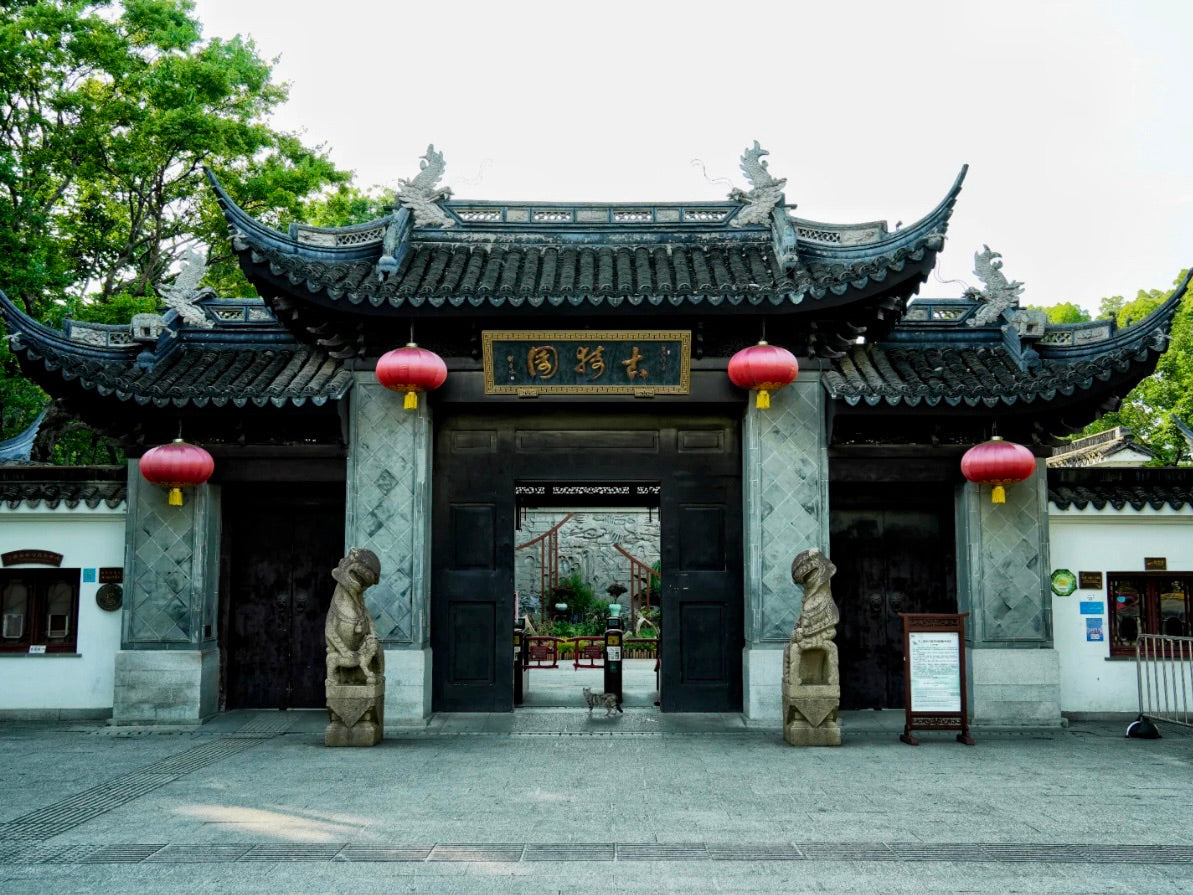 Shanghai’s Bamboo-Lined Time Capsule: Gǔyī Garden Uncovered