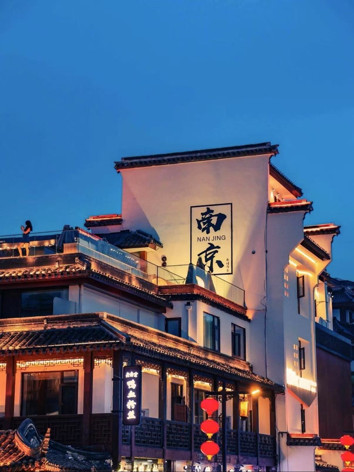 Nanjing Travel Guide: Time Travel Through Six Dynasties