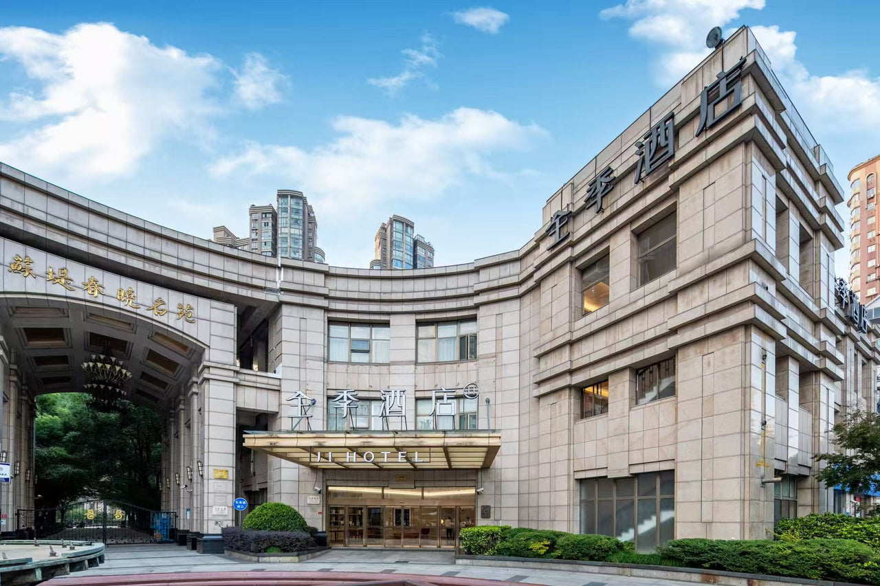 JI Hotel -Shanghai Changshou Road,near Jing'an Temple