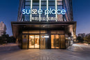 GROW Suisse Place Executive Two-Bedroom Suite (54 sqm)