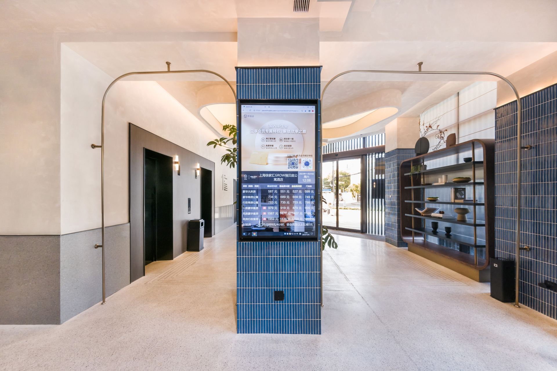 Shanghai Xujiahui Grow Suisse Place Apartment Hotel Executive Studio
