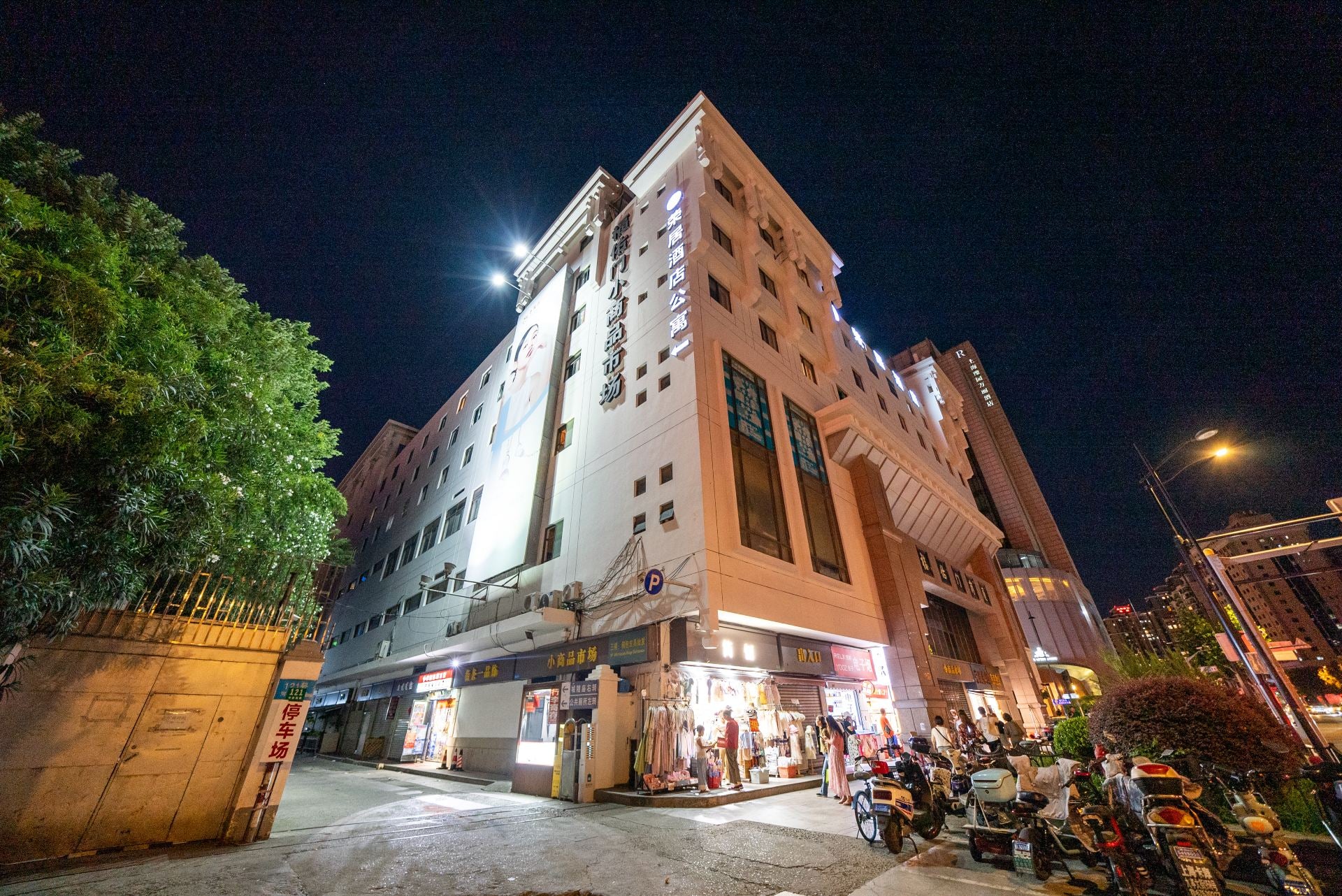 Moxi Stunning City View Apt with Oriental Pearl ViewNear Yu Garden, the Bund & Metro Lines 10 and 14-4