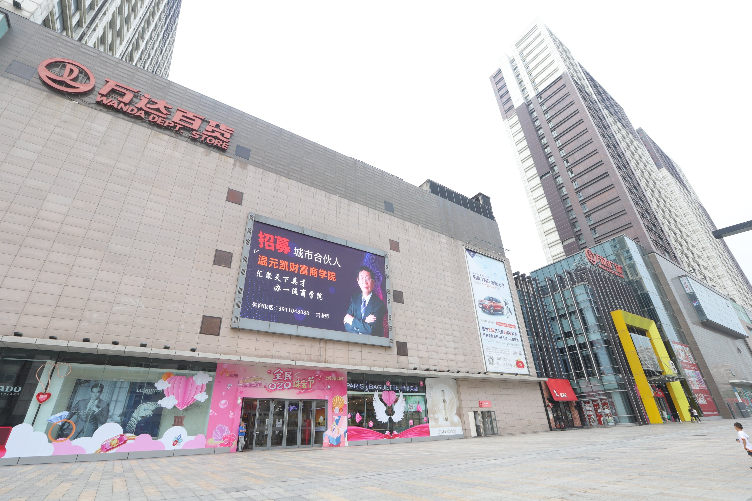 Shanghai Hills & Wanda Side Spacious Stay Close to Metro Line 18-11