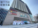 Shanghai Hills & Wanda Side Spacious Stay Close to Metro Line 18-15