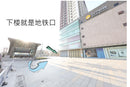 Shanghai Hills & Wanda Side Spacious Stay Close to Metro Line 18-16