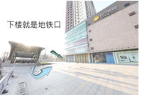Shanghai Hills & Wanda Side Spacious Stay Close to Metro Line 18-16