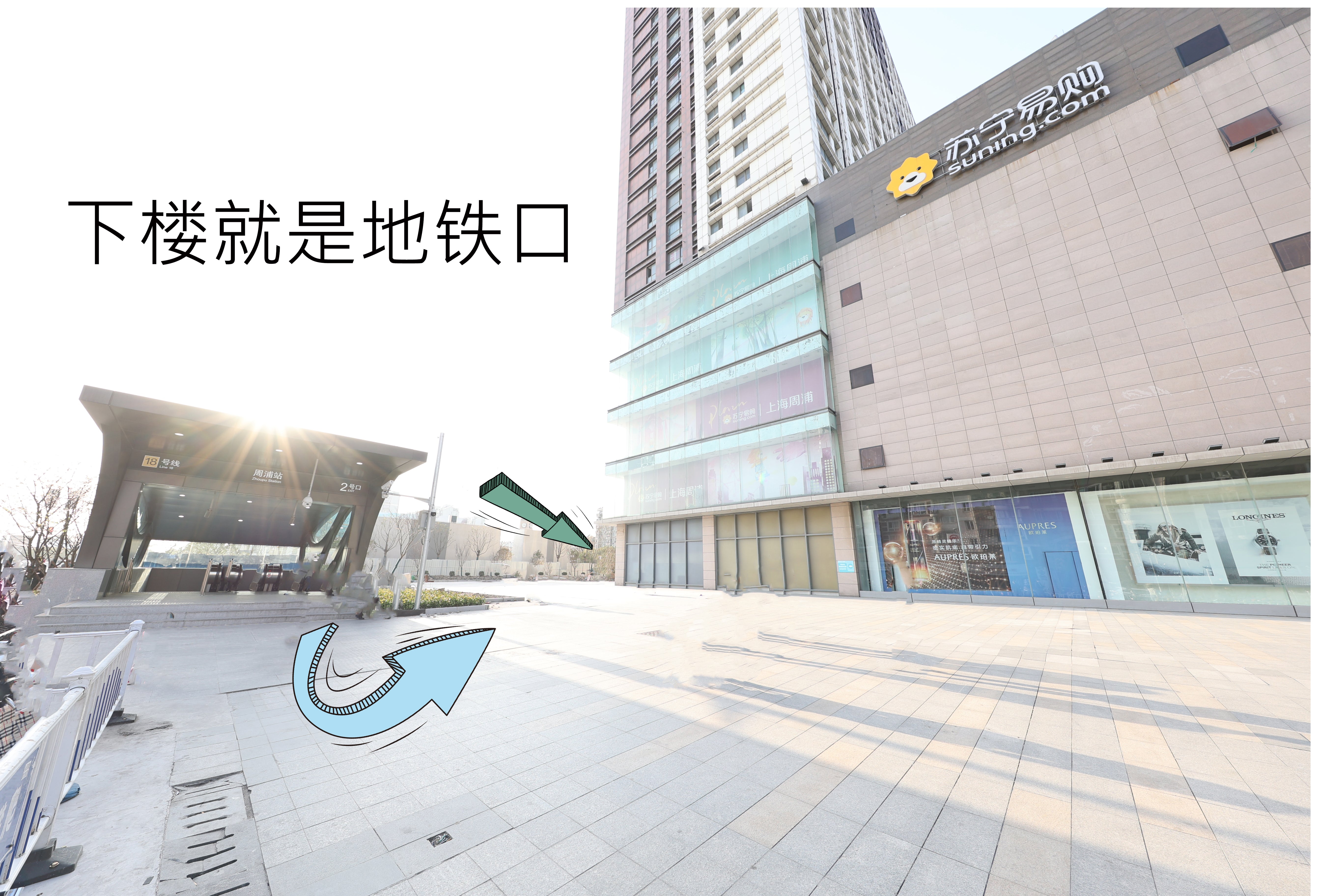 Shanghai Hills & Wanda Side Spacious Stay Close to Metro Line 18-16
