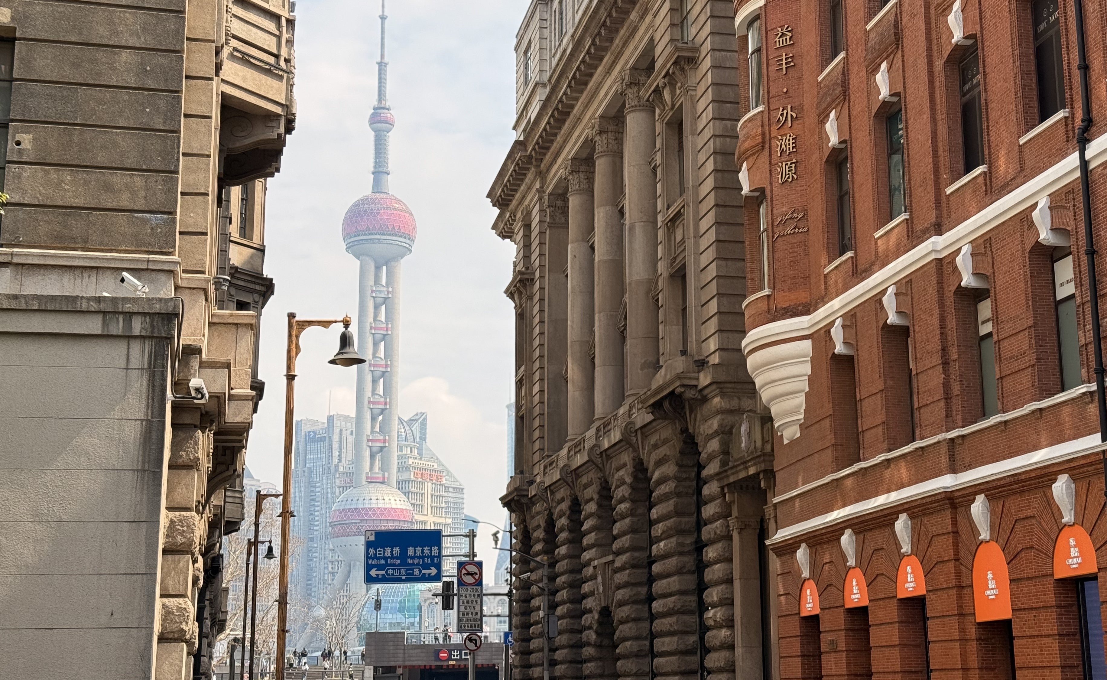 Explore Like a Local: The Bund & Suzhou Creek Riverside Walking Tour