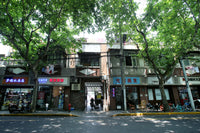 Shanghai Downtown Hills Boutique Guesthouse - Near Metro Line 7, Exit 3, Changping Road