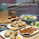 Eat Like a Local:Taste Shanghai's Best Breakfasts