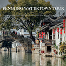 Wander Like a Local: Shanghai’s Hidden Watertown Escape